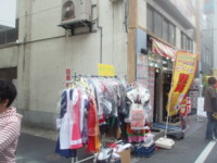 f:id:sampodow:20090420075554j:image f:id:sampodow:20090420075554j:image
