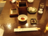 f:id:sampodow:20090420081023j:image f:id:sampodow:20090420081023j:image