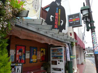 f:id:sampodow:20090517141151j:image f:id:sampodow:20090517141151j:image