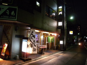 f:id:sampodow:20091202182905j:image