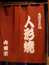 f:id:sampodow:20100204125512j:image