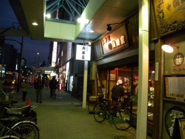 f:id:sampodow:20100204125530j:image