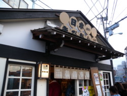 f:id:sampodow:20100411224634j:image f:id:sampodow:20100411224634j:image