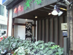 f:id:sampodow:20101217125550j:image f:id:sampodow:20101217125550j:image