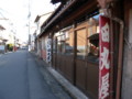 福知山鋳物師町　20110226