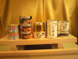 f:id:sampodow:20110310235848j:image f:id:sampodow:20110310235848j:image