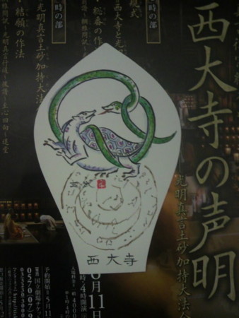 f:id:sampodow:20110614230921j:image