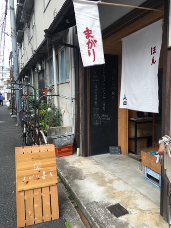 f:id:sampodow:20180924105019j:image:w360