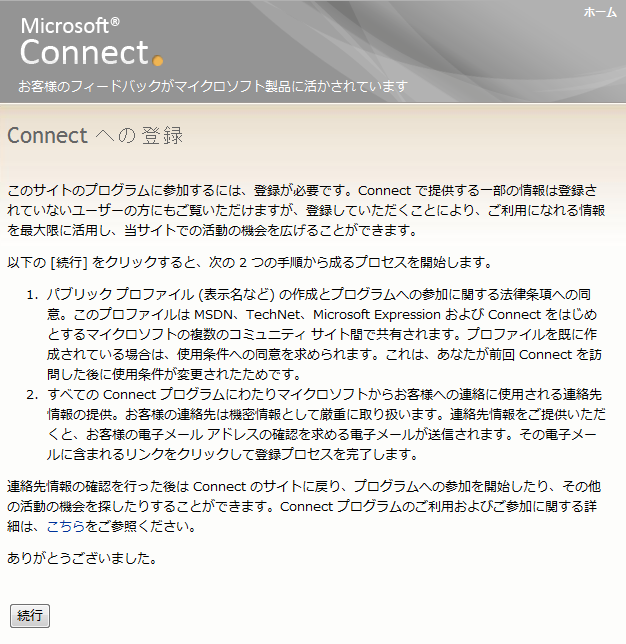 f:id:samril:20110804201129p:image:w400