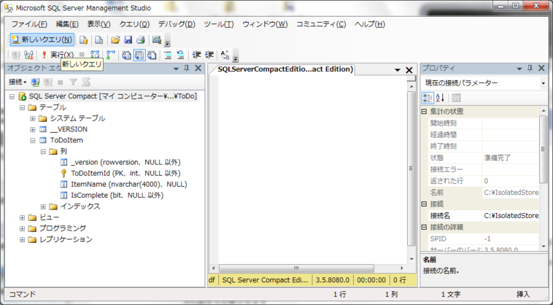 f:id:samril:20110831155946p:image:w400