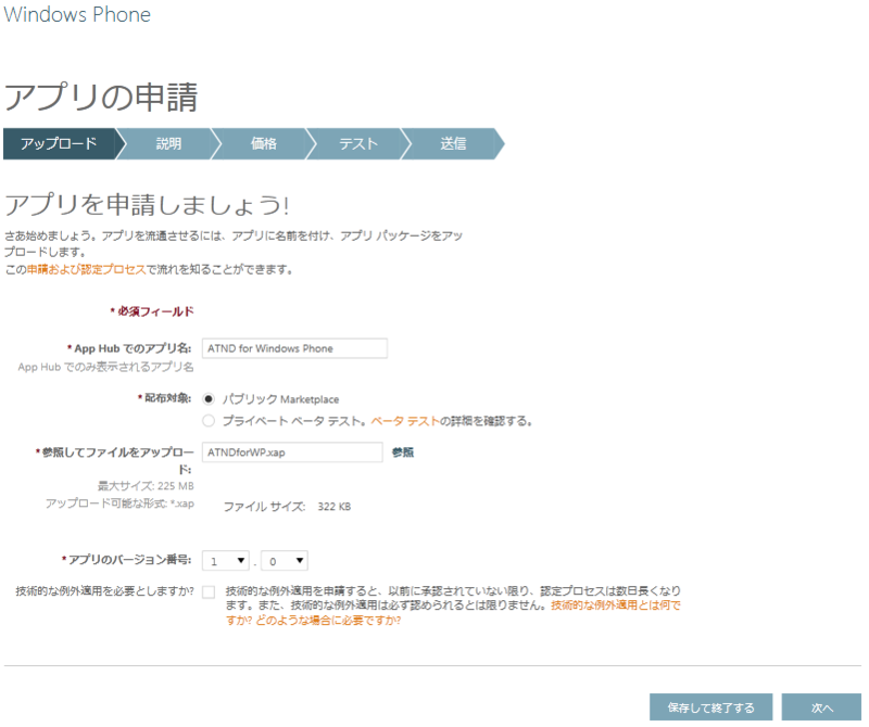 f:id:samril:20110919150427p:image:w400