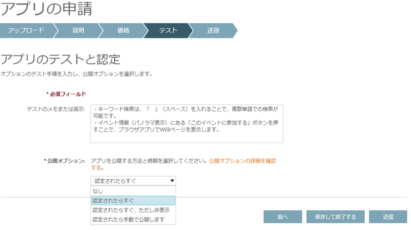 f:id:samril:20110919153221p:image:w400