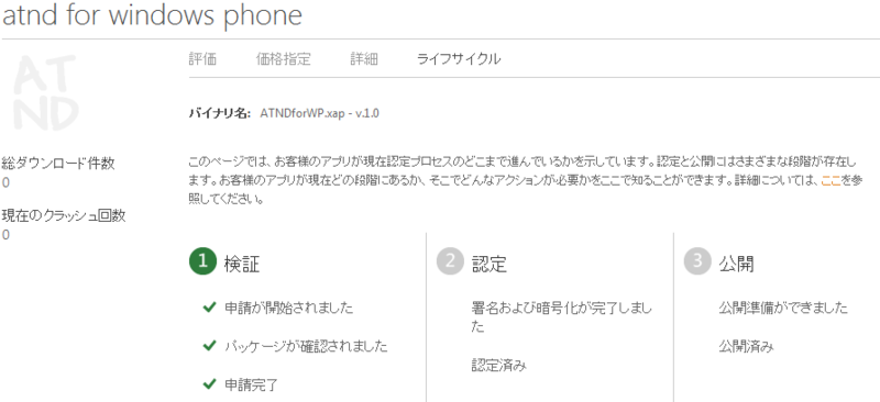 f:id:samril:20110919154032p:image:w400