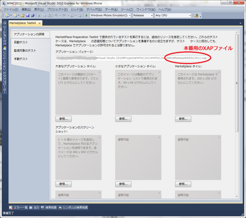 f:id:samril:20111217105619p:image:w500