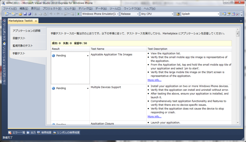 f:id:samril:20111217105825p:image:w360