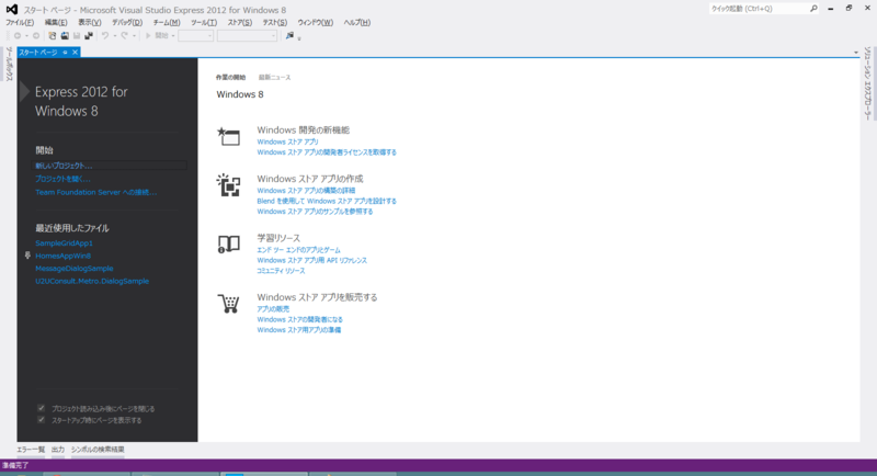 f:id:samril:20130522122627p:image f:id:samril:20130522122627p:image