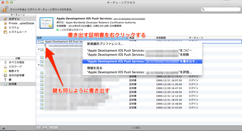 f:id:samril:20130903160320p:image f:id:samril:20130903160320p:image