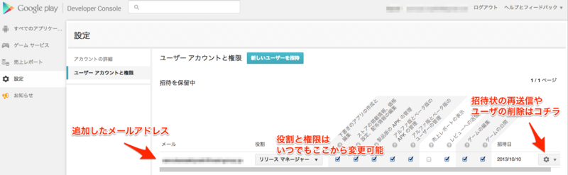 f:id:samril:20131010222227p:image f:id:samril:20131010222227p:image