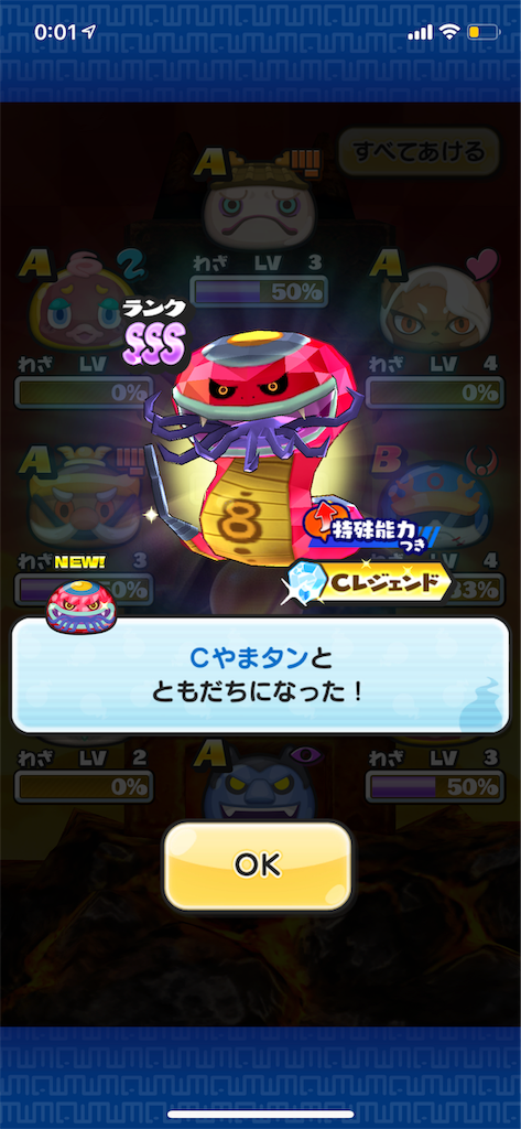 ぷにぷに 争奪戦 難病の多発性嚢胞腎とともに サムスカ服用日記 ぷにぷに 争奪戦 難病の多発性嚢胞腎とともに サムスカ服用日記