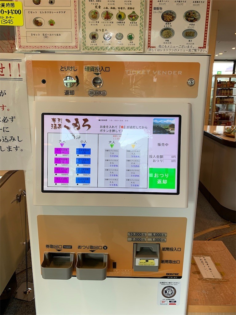 f:id:samso:20190813230923j:image f:id:samso:20190813230923j:image