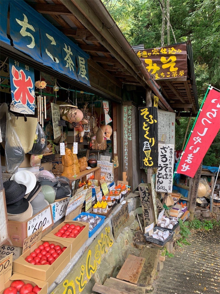 f:id:samso:20190916173313j:image