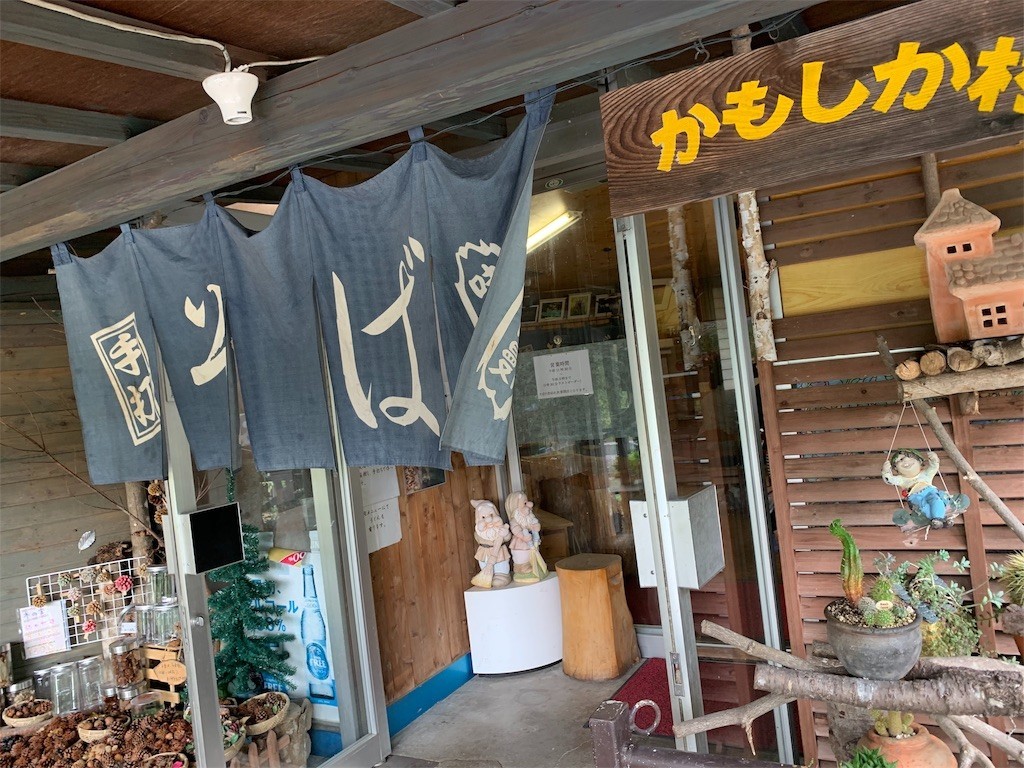 f:id:samso:20190916173709j:image