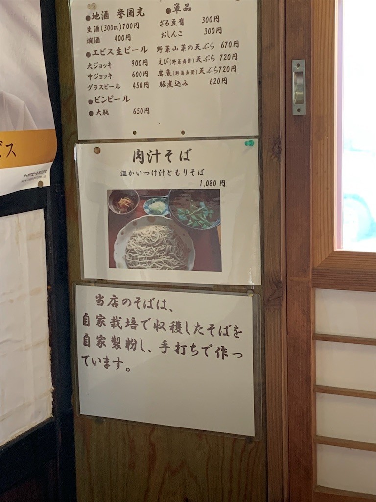 f:id:samso:20190916173718j:image