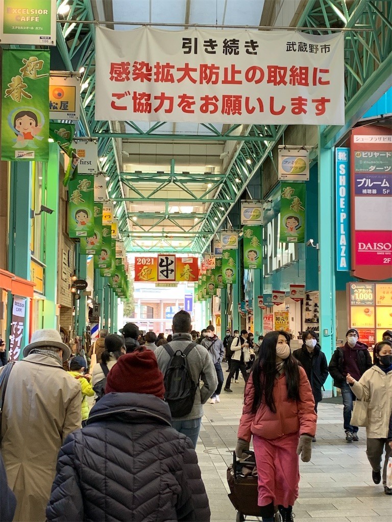 f:id:samso:20201231234836j:image