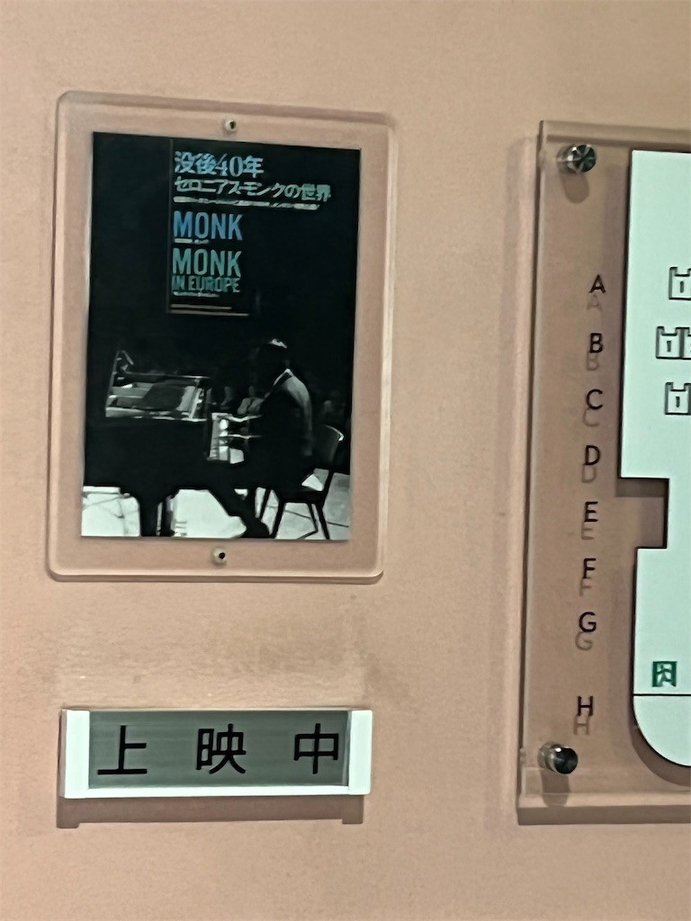 f:id:samso:20220129224742j:image