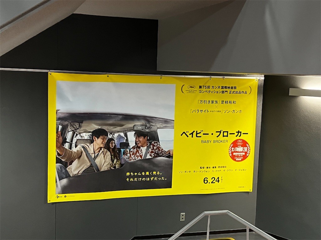 f:id:samso:20220703223315j:image