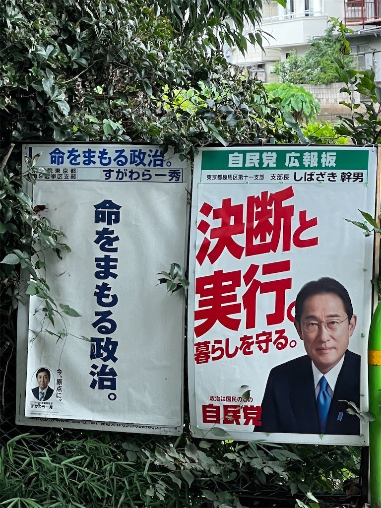 f:id:samso:20220825204546j:image