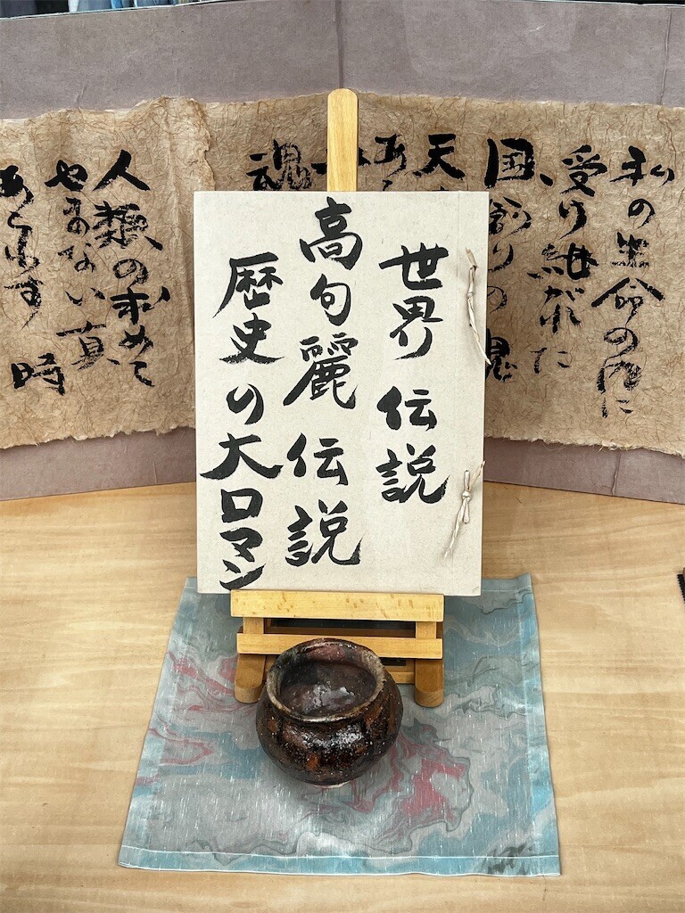 f:id:samso:20230806232449j:image f:id:samso:20230806232449j:image