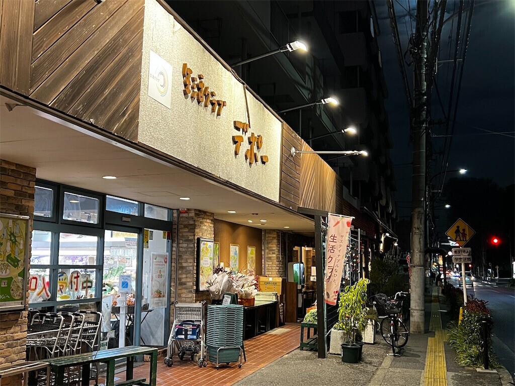 f:id:samso:20231227213759j:image f:id:samso:20231227213759j:image