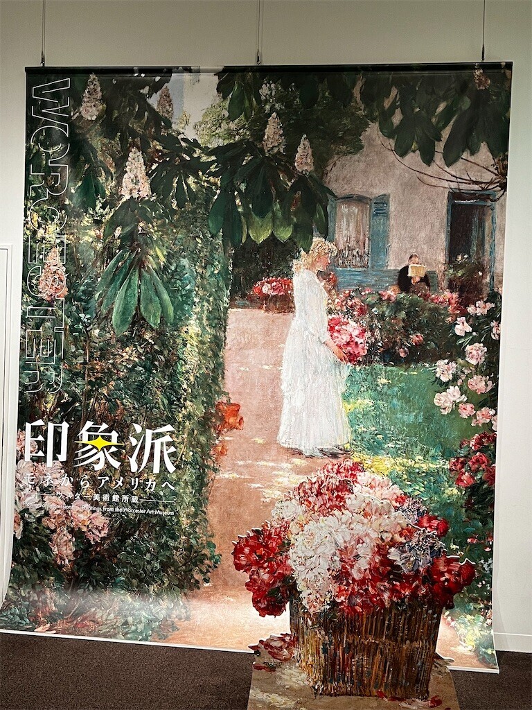 f:id:samso:20240325205404j:image