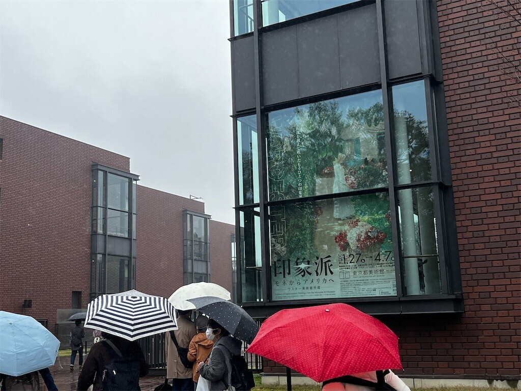 f:id:samso:20240325205411j:image