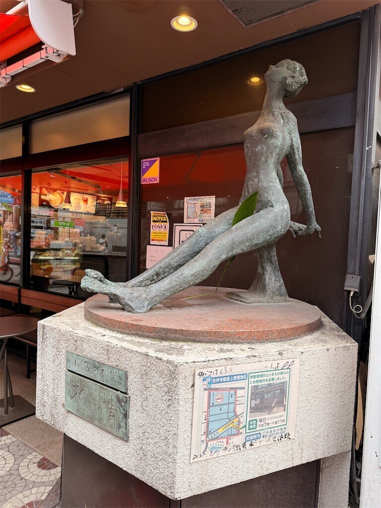 f:id:samso:20241208223558j:image