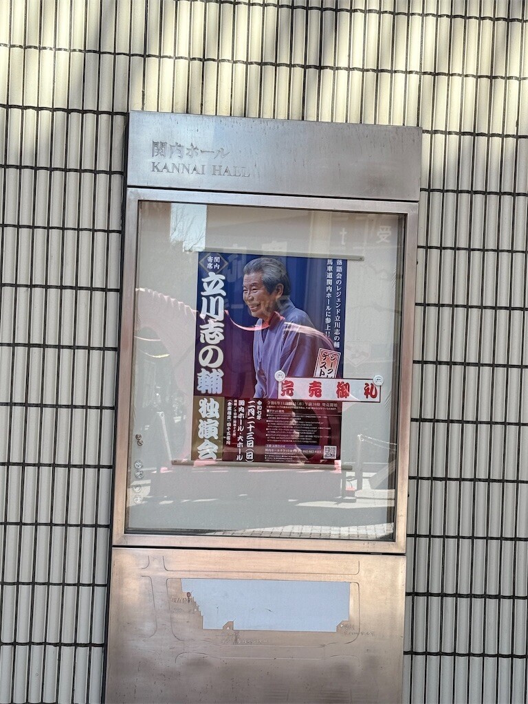 f:id:samso:20250223220745j:image