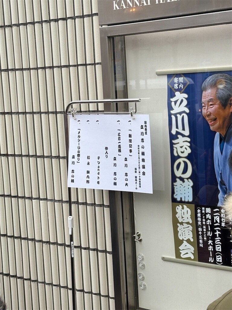 f:id:samso:20250223220835j:image