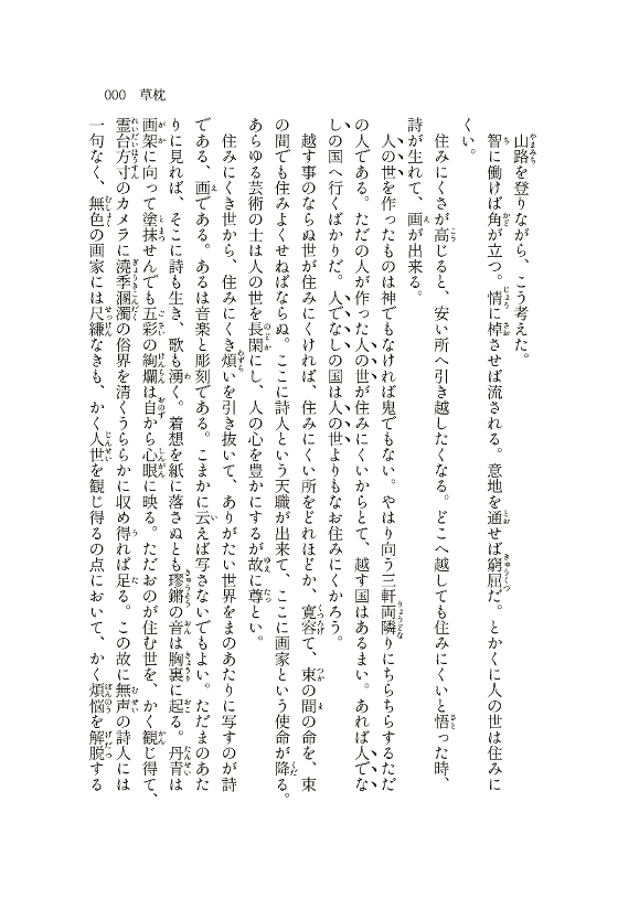 f:id:samsoda:20171011194225p:plain f:id:samsoda:20171011194225p:plain