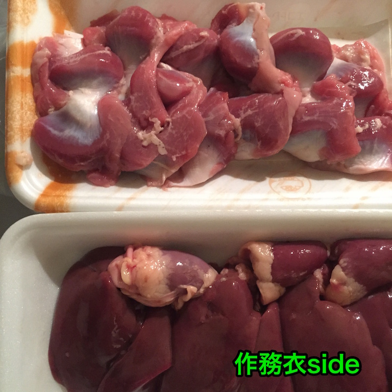 f:id:samueside:20160620203800j:plain