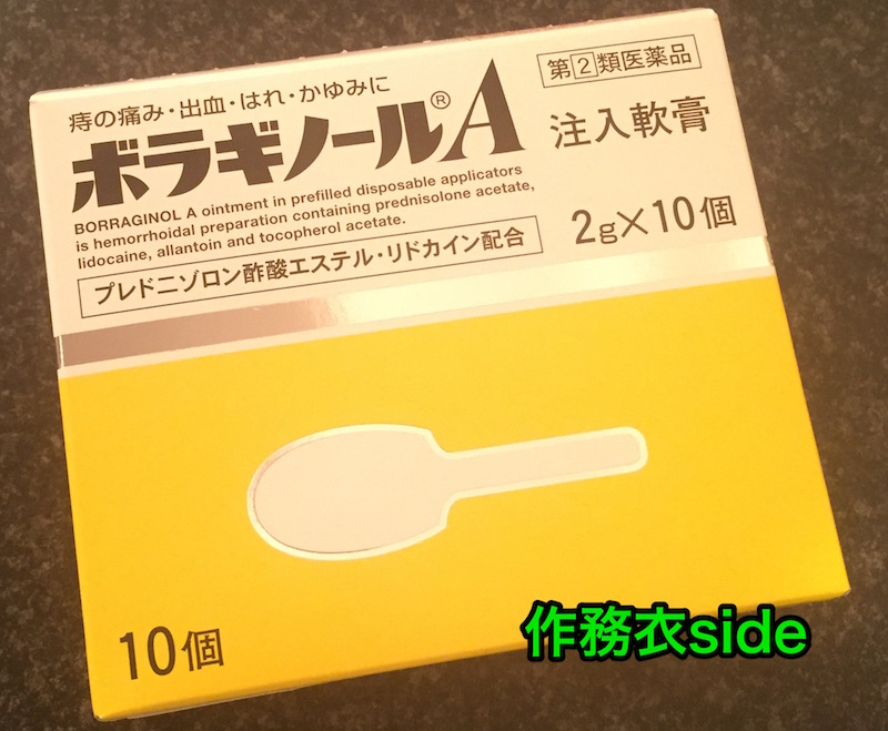 f:id:samueside:20170128145952j:plain