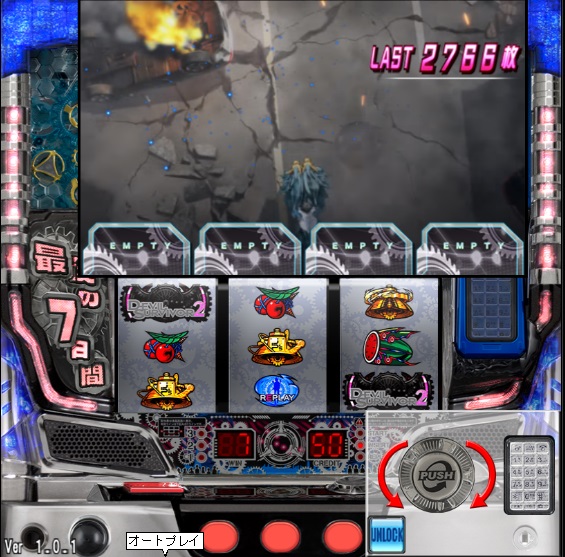 サミタ メインイベント サイクロンモード サミタで温まるよ