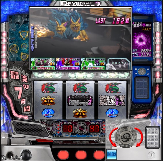 サミタ メインイベント サイクロンモード サミタで温まるよ