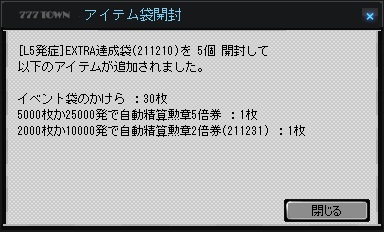 f:id:samui777:20211223193802j:plain