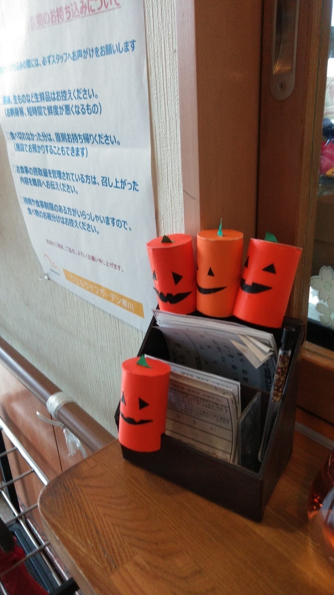 f:id:samukawa720830:20201023085927j:plain f:id:samukawa720830:20201023085927j:plain