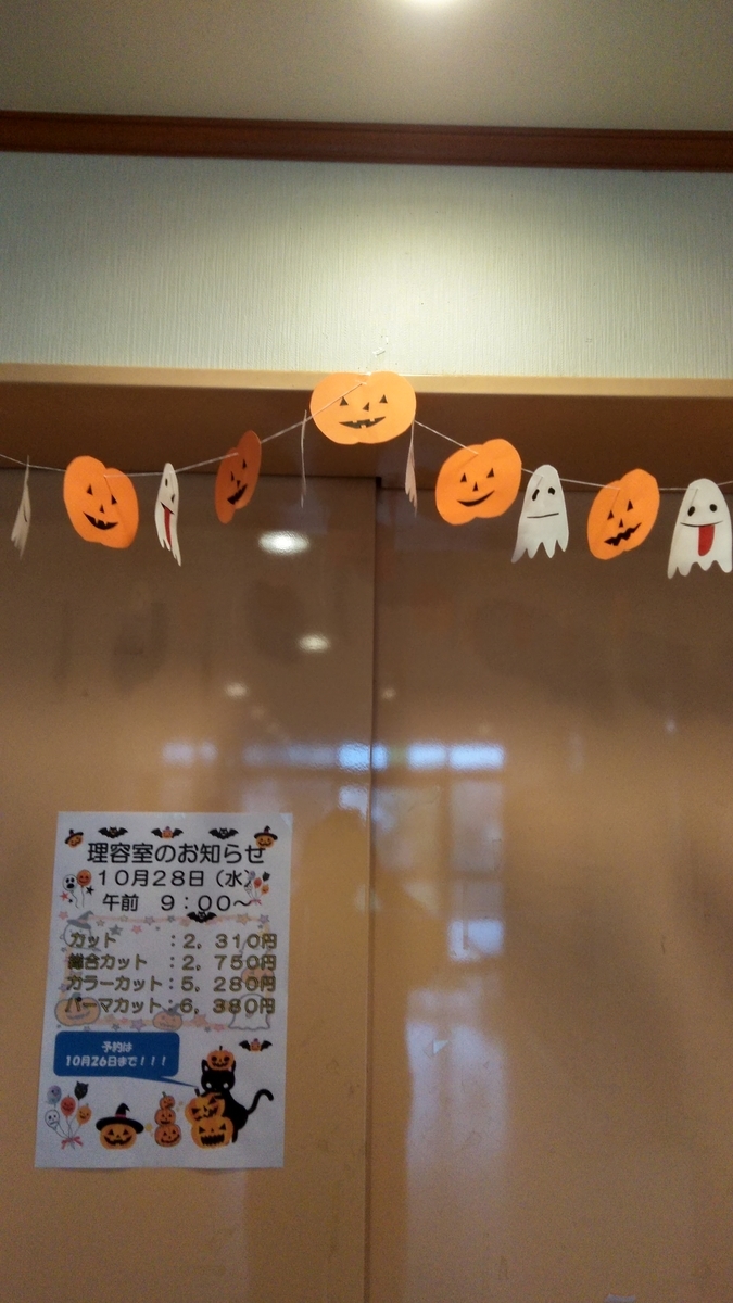 f:id:samukawa720830:20201023085943j:plain f:id:samukawa720830:20201023085943j:plain