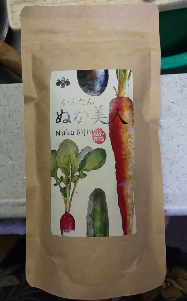 f:id:samulife:20190822132104j:plain