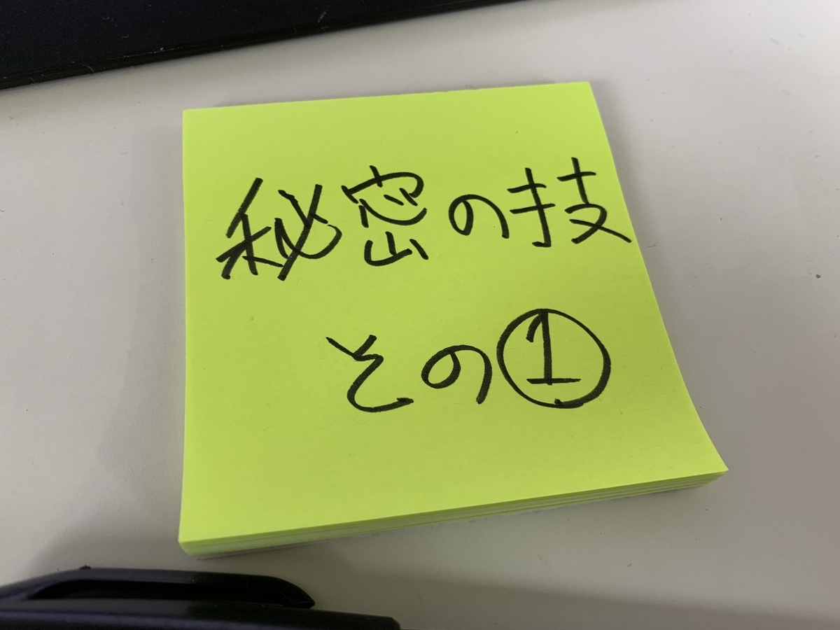 f:id:samurai-arai:20200519132554j:plain f:id:samurai-arai:20200519132554j:plain