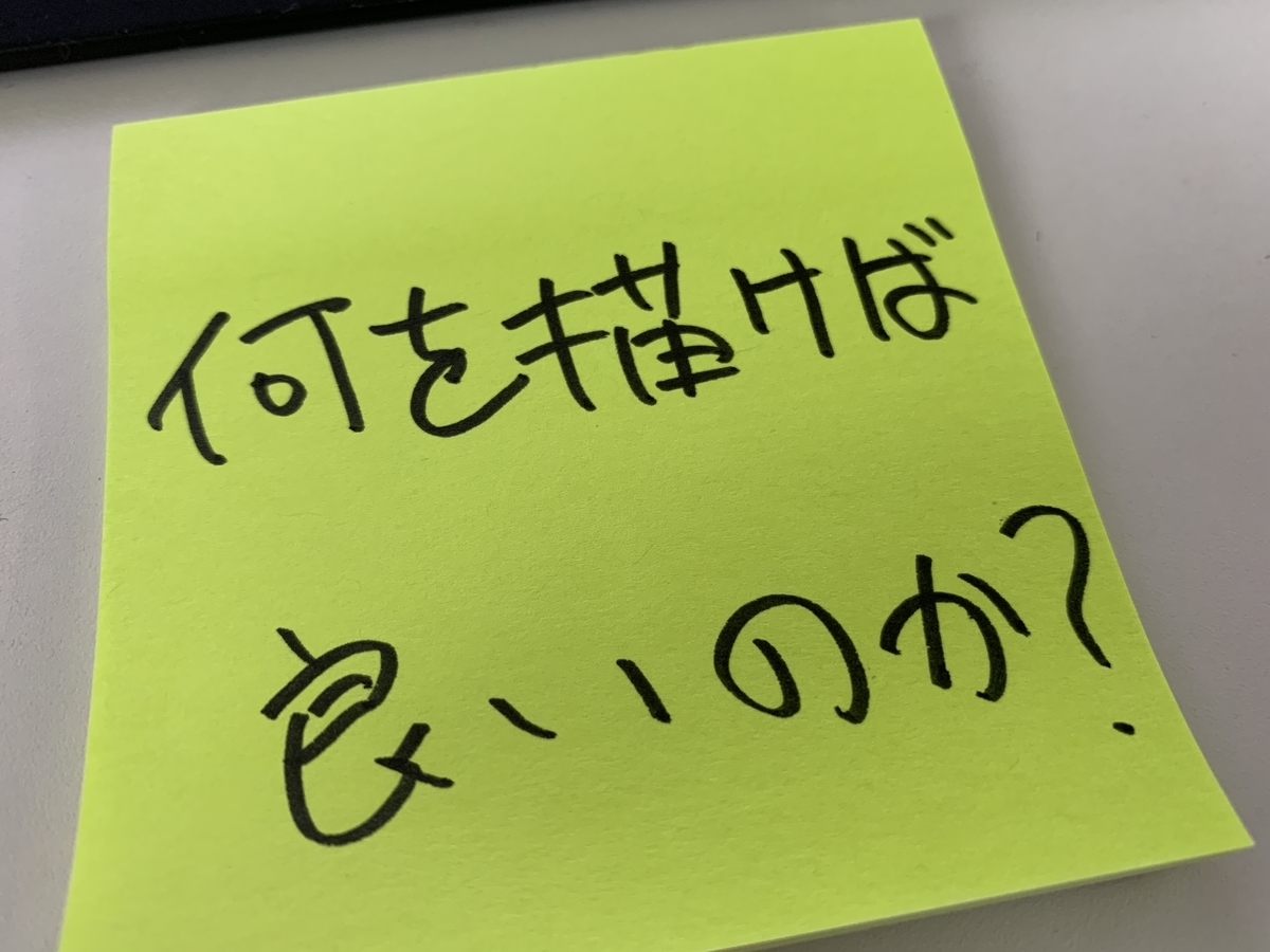 f:id:samurai-arai:20200519133054j:plain f:id:samurai-arai:20200519133054j:plain