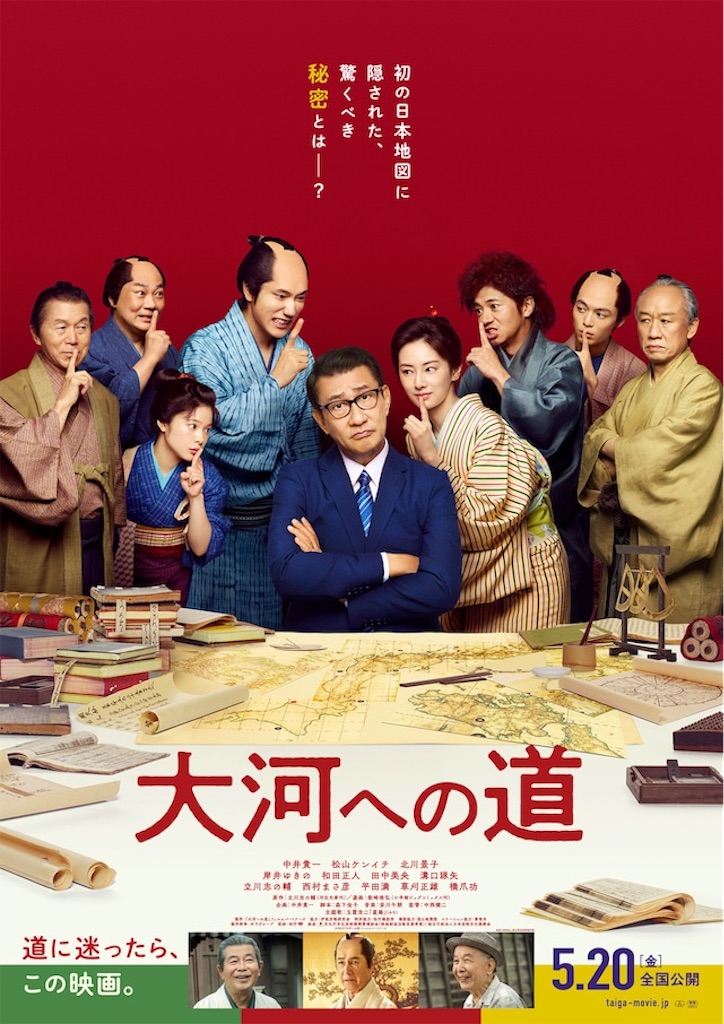 f:id:samurai1059:20250427040707j:image